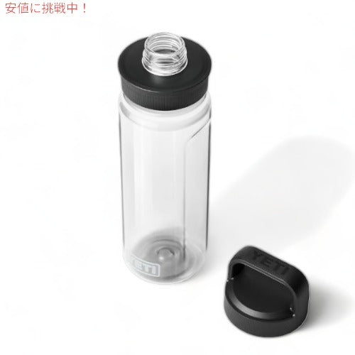 YETI ボトルYONDER 750 ML / 25 OZ プラスチック ウォーター ボトル チャグキャップ付き イエティ  水筒  CLEAR 透明 Yonder Chug Cap 2