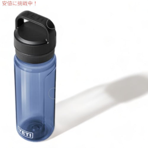 YETI YONDER 750 ML / 25 OZ プラスチック ウォーター ボトル チャグキャップ付き イエティ  水筒 ★Canopy Green（キャノピーグリーン）Yonder Chug Cap 4