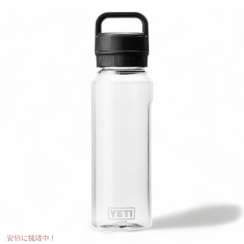 YETI Yonder 1L/34オンス ウォーターボトル Yonderチャグキャップ付き クリアー 4