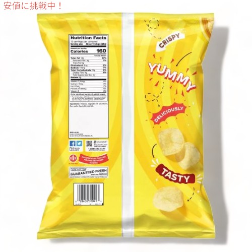 Lay's レイズ ポテトチップス クラシック パーティサイズ 368g Classic Potato Chips 13oz 大容量 2