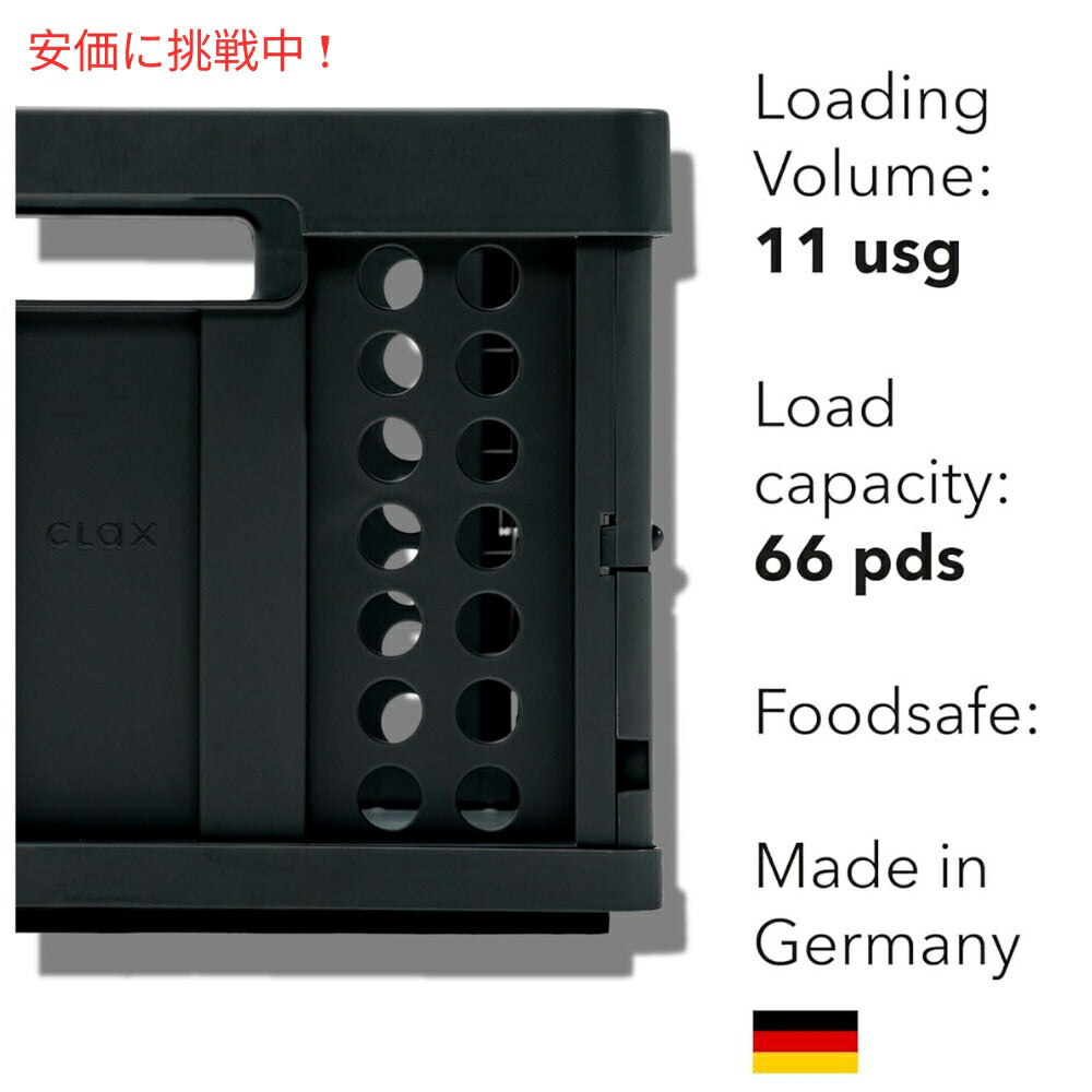Clax crate クラックス クレート 12ガロンの容量 黒 48 quart capacity black 2