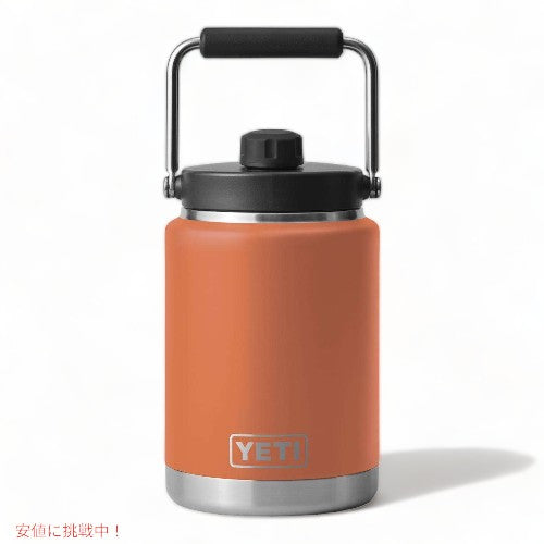 ＜限定カラー＞YETI RAMBLER HALF GALLON JUG [High Desert Clay] / イエティ ハーフガロンジャグ 保冷 保温 [ハイデザートクレイ] 2