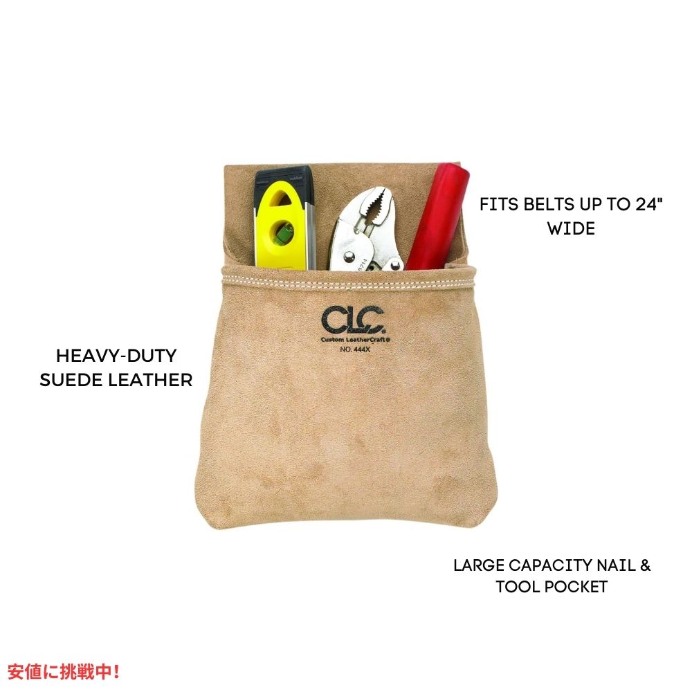 CLC 444X カスタムレザークラフト シングルスエードバッグ Custom Leathercraft Single Suede Bag 3