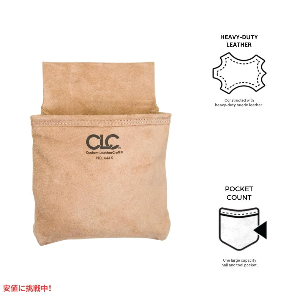 CLC 444X カスタムレザークラフト シングルスエードバッグ Custom Leathercraft Single Suede Bag 4