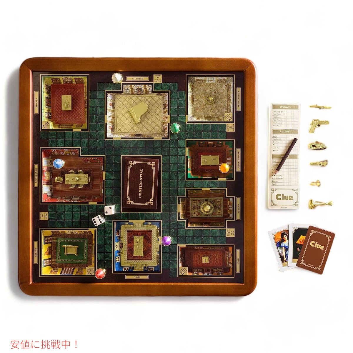 クルー 豪華版ボードゲーム Clue Luxury Edition Board Game 2