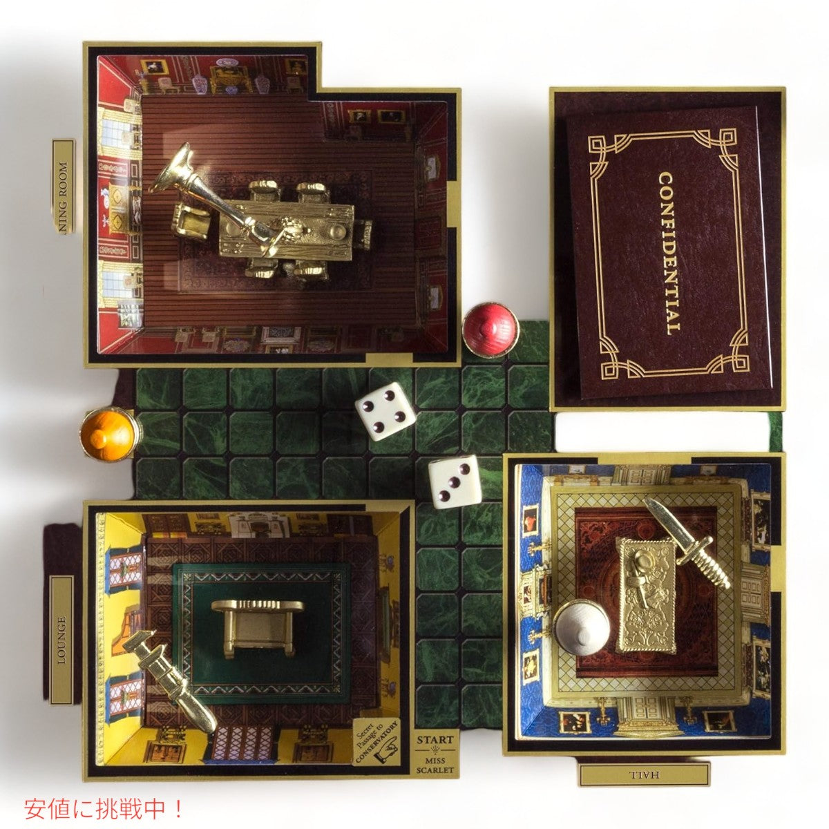 クルー 豪華版ボードゲーム Clue Luxury Edition Board Game 4