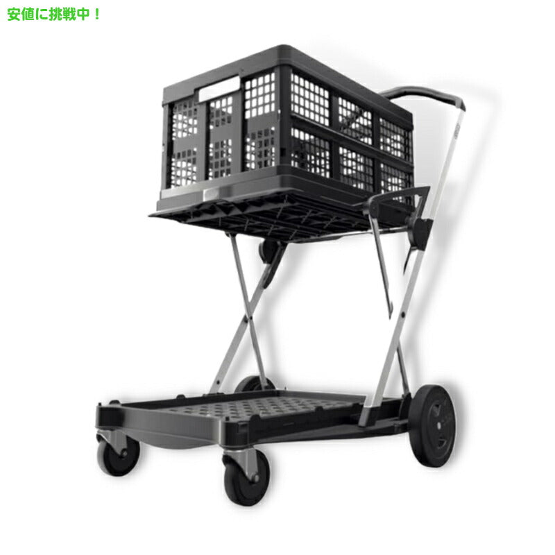 クラックス 折り畳み式ショッピングカート 収納クレート付き 黒 CLAX Collapsible Shopping Cart with Storage Crate Black 1