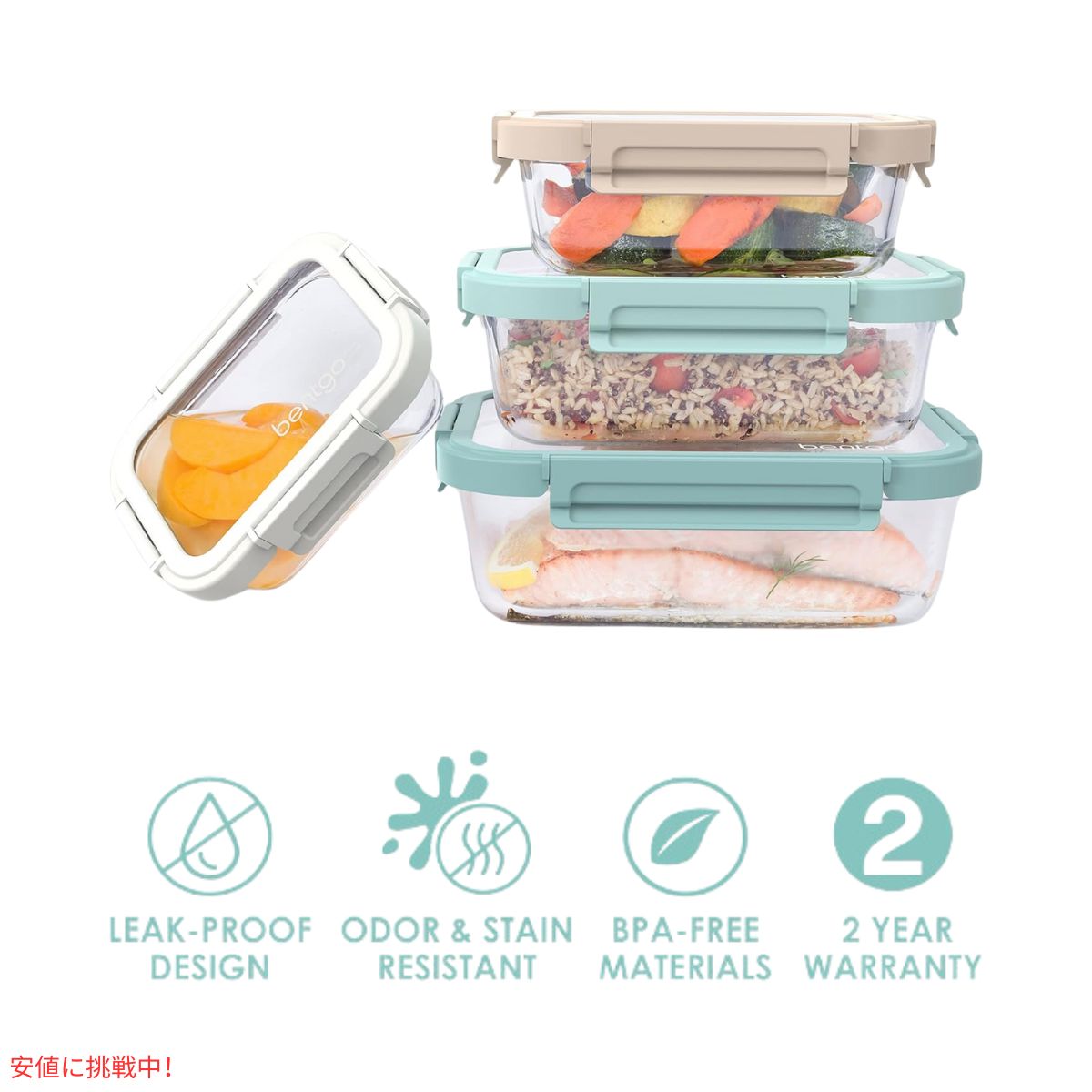 ベントゴー Bentgo 漏れ防止 ガラス保存容器 コウスタルビーチ フタつき 4個セット Glass Leak-Proof Food Storage Coastal Beach 2