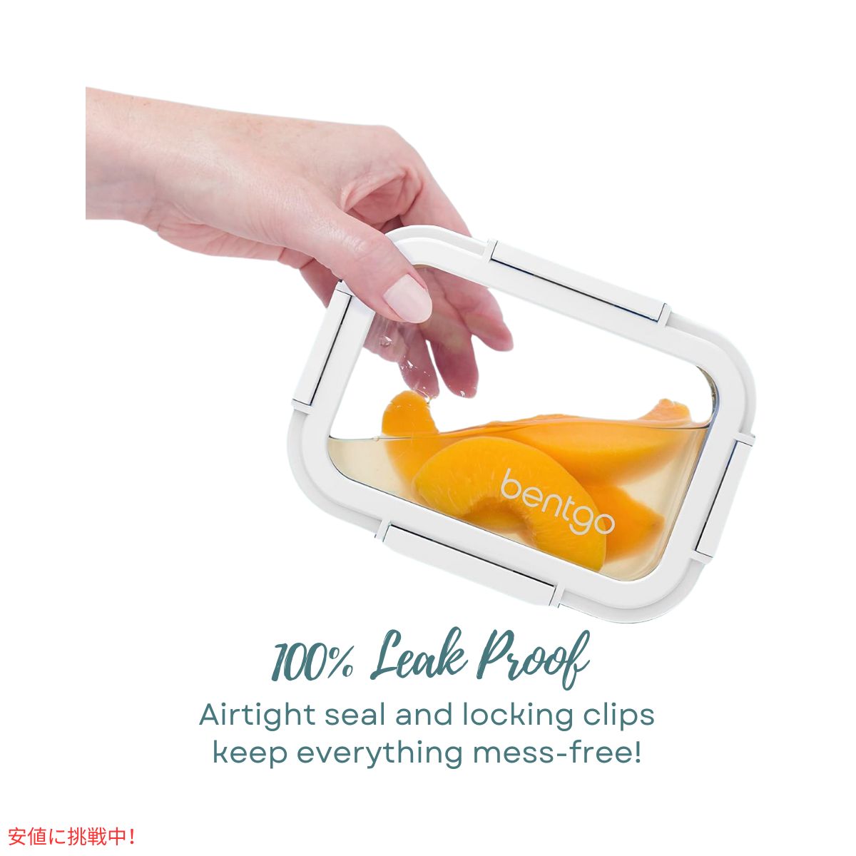 ベントゴー Bentgo 漏れ防止 ガラス保存容器 コウスタルビーチ フタつき 4個セット Glass Leak-Proof Food Storage Coastal Beach 4