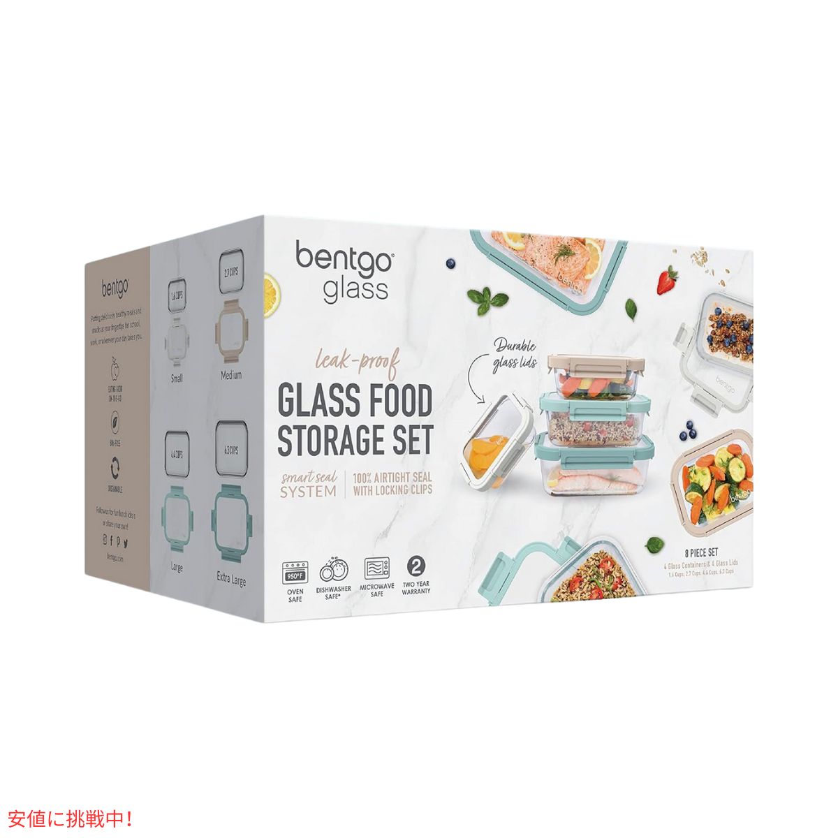 ベントゴー Bentgo 漏れ防止 ガラス保存容器 コウスタルビーチ フタつき 4個セット Glass Leak-Proof Food Storage Coastal Beach 7