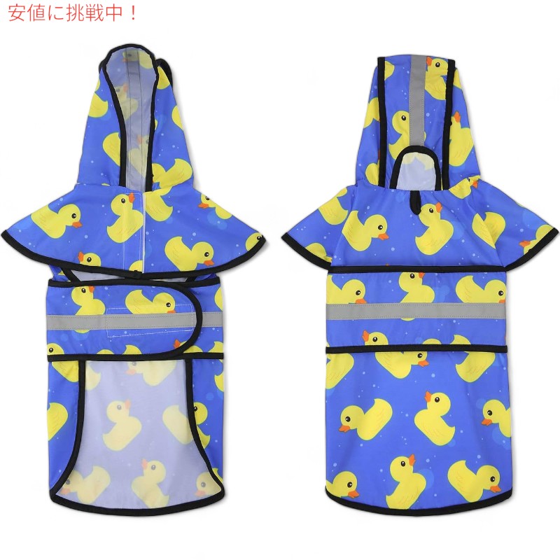 HDE エイチディーイー Dog Raincoat Hooded Slicker Poncho 犬用レインコート フード付きスリッカーポンチョ A Ducks - Large 4