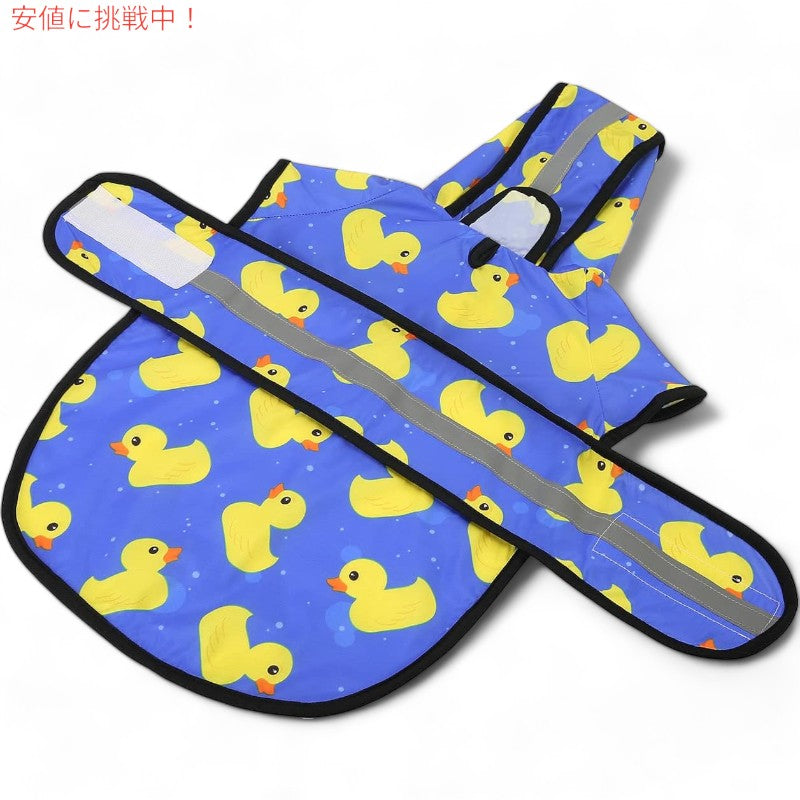 HDE エイチディーイー Dog Raincoat Hooded Slicker Poncho 犬用レインコート フード付きスリッカーポンチョ A Ducks X-Large 6