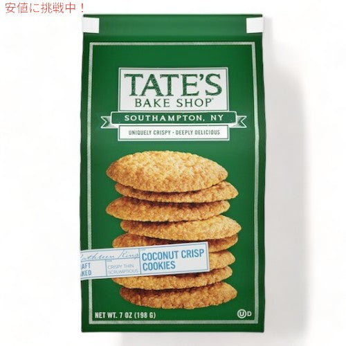 Tate's Bake Shop Coconut Crisp Cookies - 7oz / テイツ・ベイクショップ ココナッツクリスプ クッキー 198g x 1個 1