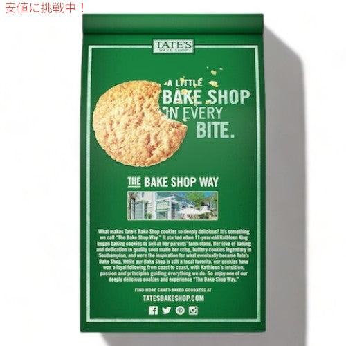 【2個セット】Tate's Bake Shop Coconut Crisp Cookies - 7oz / テイツ・ベイクショップ ココナッツクリスプ クッキー 198g 3