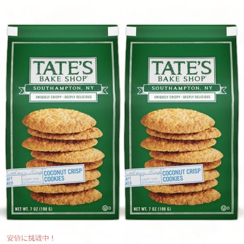 【2個セット】Tate's Bake Shop Coconut Crisp Cookies - 7oz / テイツ・ベイクショップ ココナッツクリスプ クッキー 198g 1