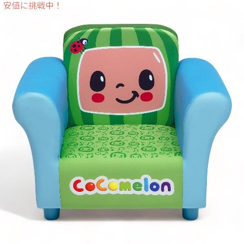 ウッドコメロン CoComelon キッズ チェア インテリア  布張りチェア Delta Children デルタチルドレン Chair 1