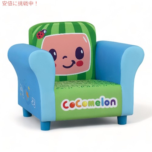 ウッドコメロン CoComelon キッズ チェア インテリア  布張りチェア Delta Children デルタチルドレン Chair 2