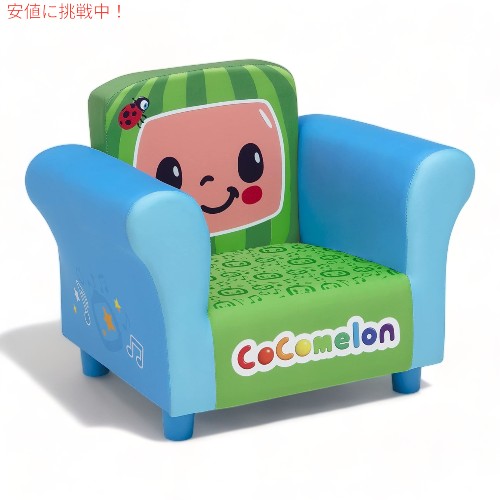 ウッドコメロン CoComelon キッズ チェア インテリア  布張りチェア Delta Children デルタチルドレン Chair 3
