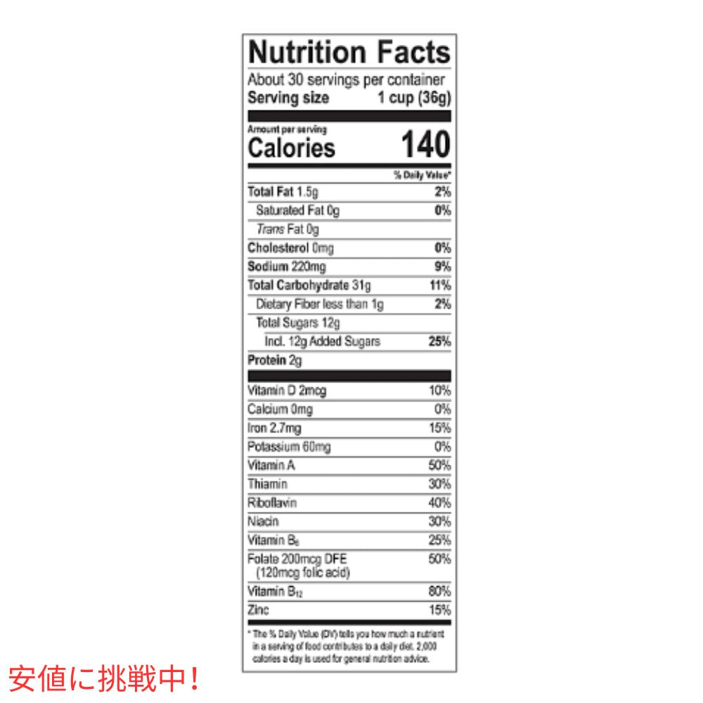 ポスト ココア ペブルズ Post Cocoa PEBBLES 朝食シリアル (38oz ツインパック) 3
