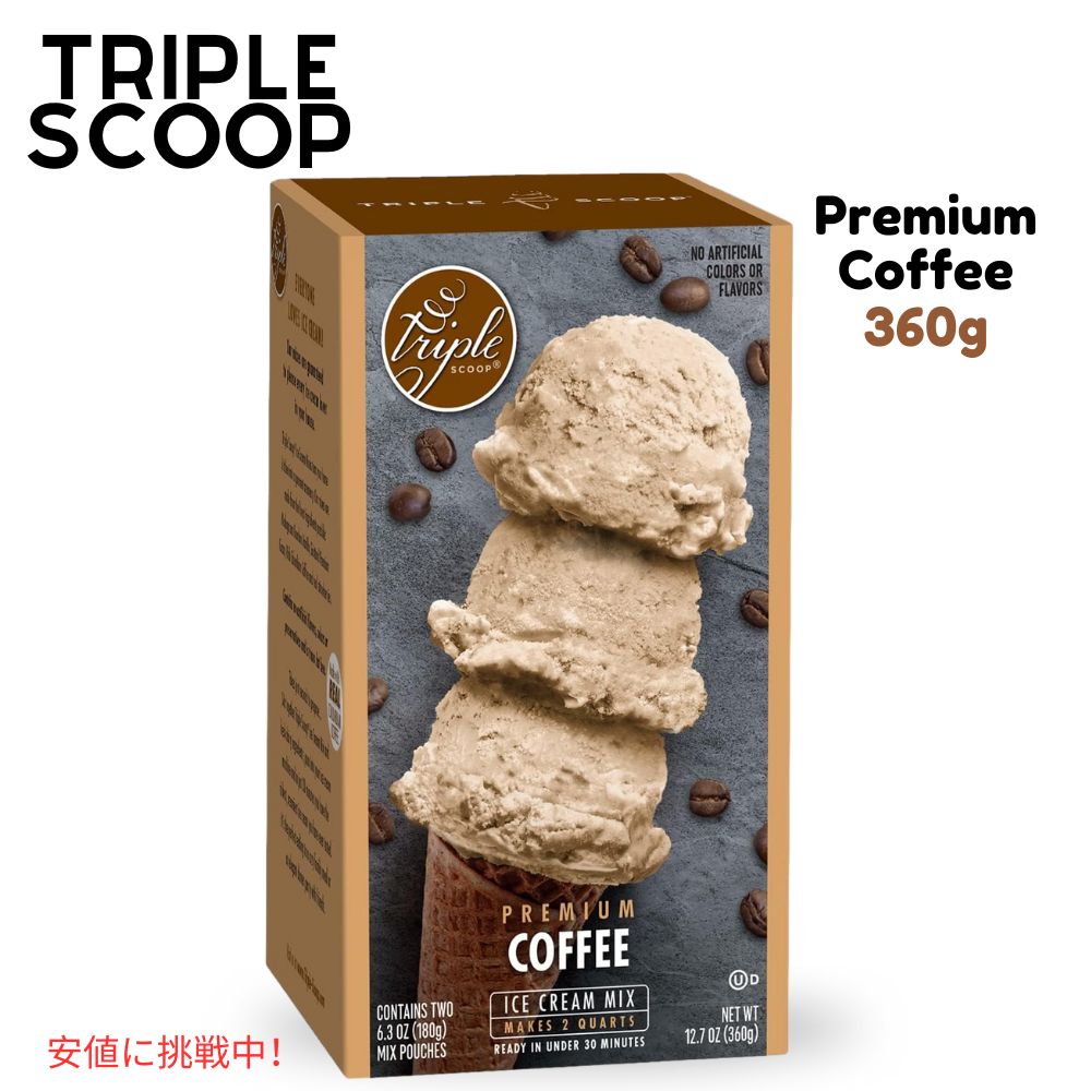 プレミアム コーヒー アイスクリーム スターター ミックス  Premium Coffee Ice Cream Starter Mix for ice cream maker make 2 creamy quarts 1