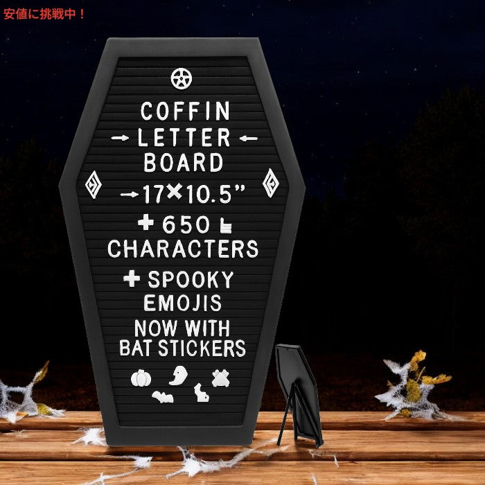 Nomnu 棺型レターボード 3Dコウモリステッカー・ 650個の文字・絵文字付き 約43.2 × 26.7cm ブラック Coffin Shaped Letter Board - Black 4