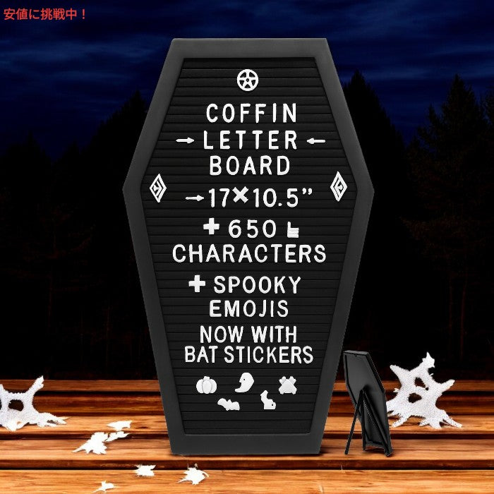 Nomnu 棺型レターボード 3Dコウモリステッカー・ 650個の文字・絵文字付き 約43.2 × 26.7cm ブラック Coffin Shaped Letter Board - Black 3