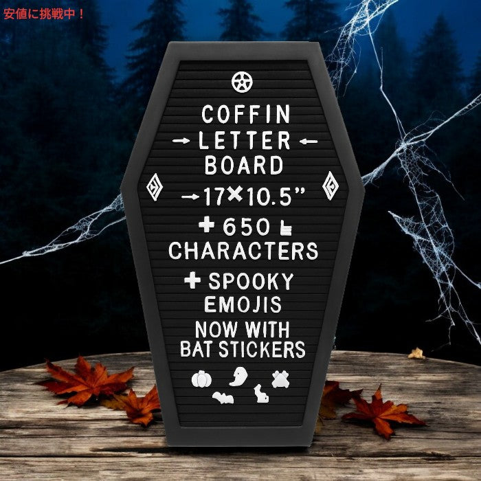 Nomnu 棺型レターボード 3Dコウモリステッカー・ 650個の文字・絵文字付き 約43.2 × 26.7cm ブラック Coffin Shaped Letter Board - Black 2
