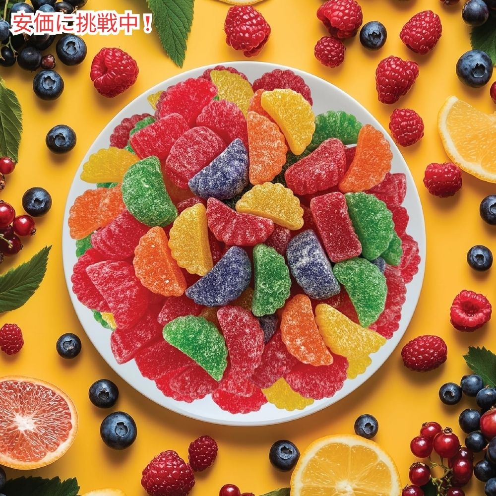 Crazy Outlet クレイジーアウトレット フルーツスライス ゼリーキャンディ アソート 907g 約65個 Fruit Slices Jelly Candy Assorted Flavors 2lbs 2