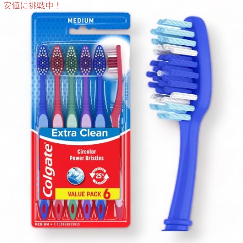 コルゲート エクストラクリーン フルヘッド ミディアム 歯ブラシ 6本セット Colgate Extra Clean Full Head Medium Toothbrush 1