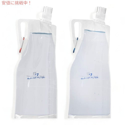 サバイバーフィルター クリア折りたたみウォーターボトル Survivor Filter Clear Collapsible Water Bottles 1