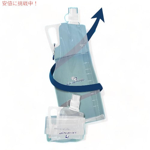 サバイバーフィルター クリア折りたたみウォーターボトル Survivor Filter Clear Collapsible Water Bottles 2