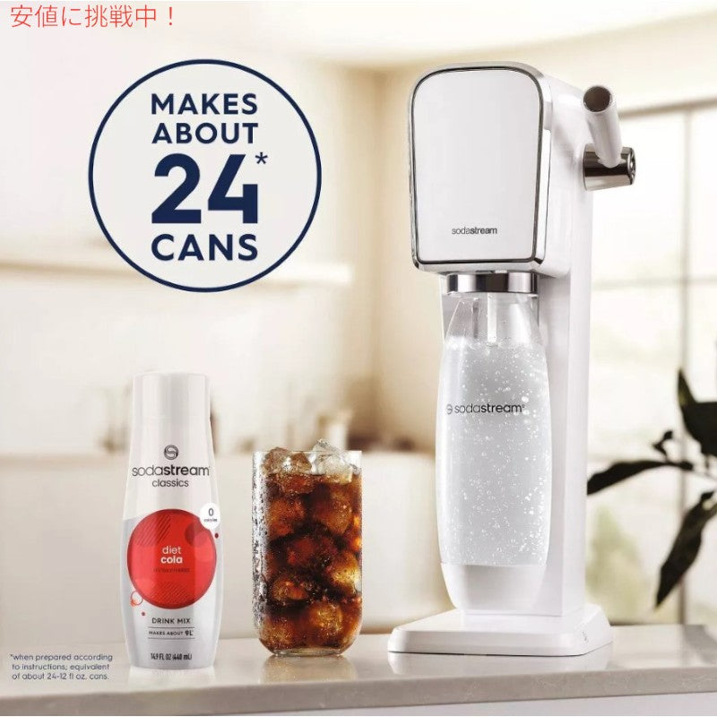SodaStream ソーダストリーム Diet Cola Sodamixダイエット・コーラ・ソーダミックス14.8oz 2