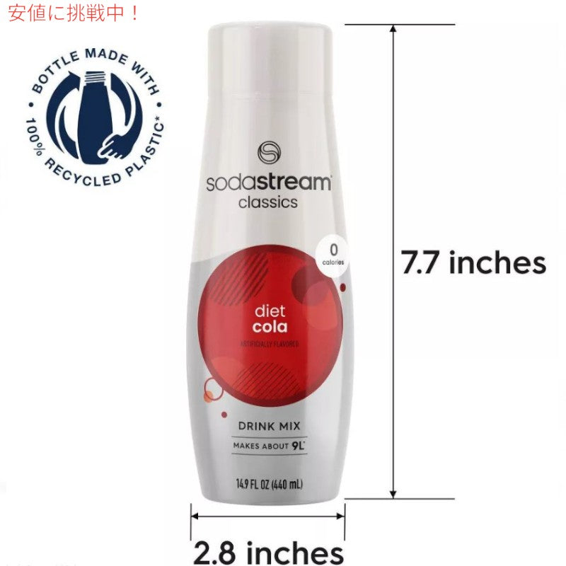 SodaStream ソーダストリーム Diet Cola Sodamixダイエット・コーラ・ソーダミックス14.8oz 5