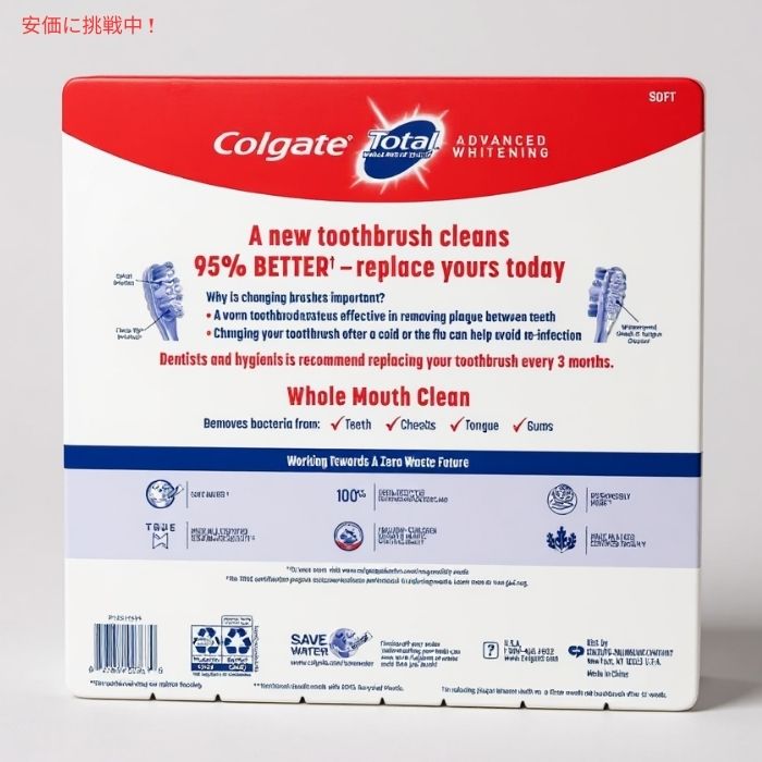 Colgate コルゲート トータル アドバンスド 歯ブラシ やわらかめ マルチカラー 8本セット Total Advanced Toothbrush 8ct 3