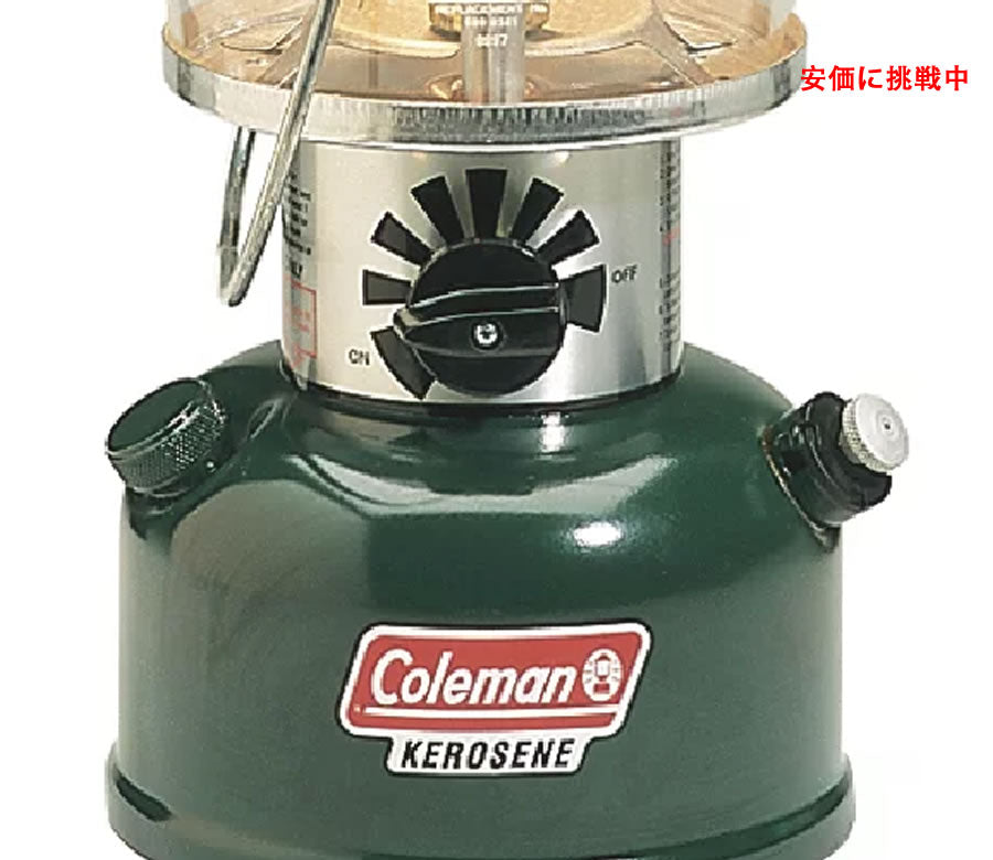 Coleman コールマン ケロシン ランタン ワンマントル One Mantle Kerosene Lantern 2