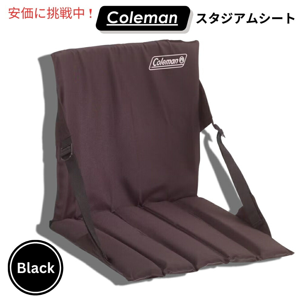 Coleman コールマン スタジアムシート [ブラック] Stadium Seat Black 1