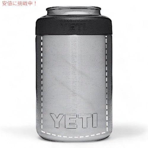 ＜5色から選べます＞YETI Rambler 12 oz Colster Can Insulator / イエティ ランブラー コルスター 保冷缶ホルダー 標準サイズ12oz缶用 7