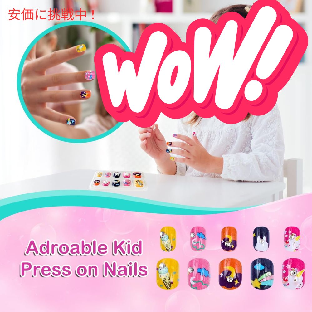 Combaybe 子ども用ネイルポリッシュセット 4～12歳向け Kids Nail Polish Set for Kids Ages 4 to 12 2