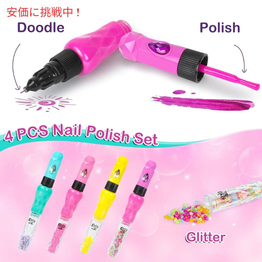 Combaybe 子ども用ネイルポリッシュセット 4～12歳向け Kids Nail Polish Set for Kids Ages 4 to 12 3