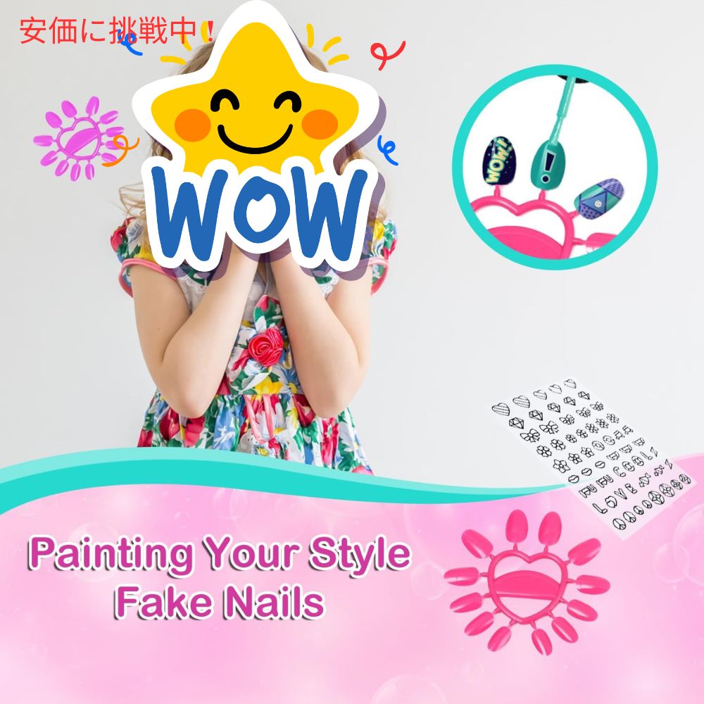 Combaybe 子ども用ネイルポリッシュセット 4～12歳向け Kids Nail Polish Set for Kids Ages 4 to 12 4