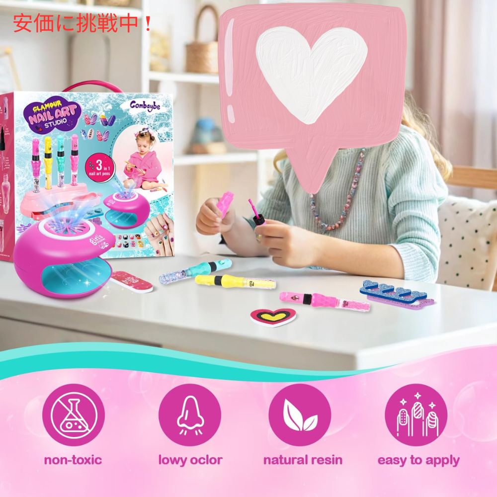 Combaybe 子ども用ネイルポリッシュセット 4～12歳向け Kids Nail Polish Set for Kids Ages 4 to 12 5