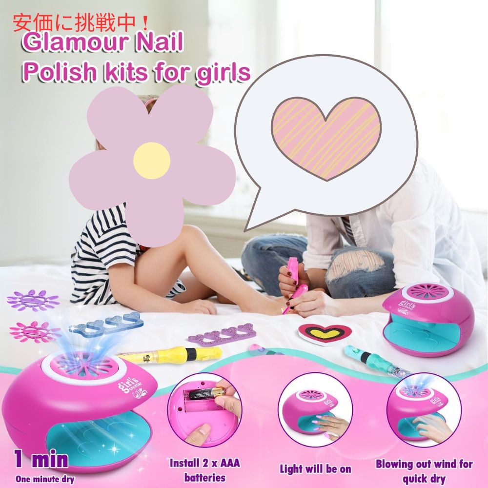 Combaybe 子ども用ネイルポリッシュセット 4～12歳向け Kids Nail Polish Set for Kids Ages 4 to 12 6