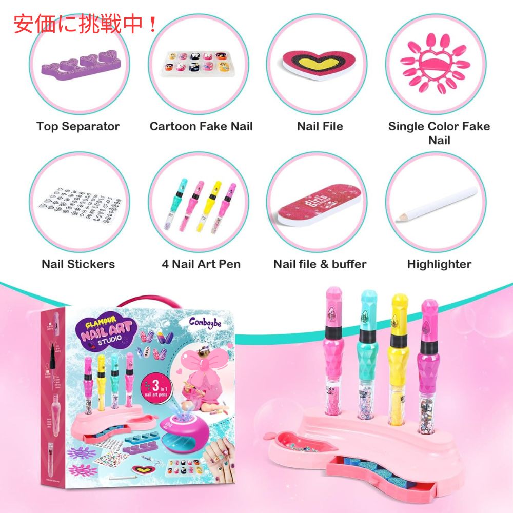 Combaybe 子ども用ネイルポリッシュセット 4～12歳向け Kids Nail Polish Set for Kids Ages 4 to 12 7