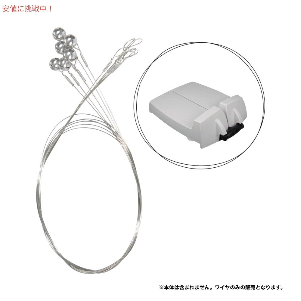 ボスカ Boska チーズコマンダープロ専用 カッティングワイヤー 交換品  6本 ワイヤーのみ（本体別売） Cheese Commander Pro Cutting Wires - 6 Set 2
