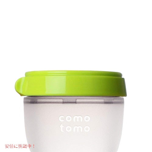 Comotomo コモトモ ベビーボトル 7ピースセット [グリーン] 哺乳瓶 / Baby Bottle Bundle [Green] 7 Piece Set 3