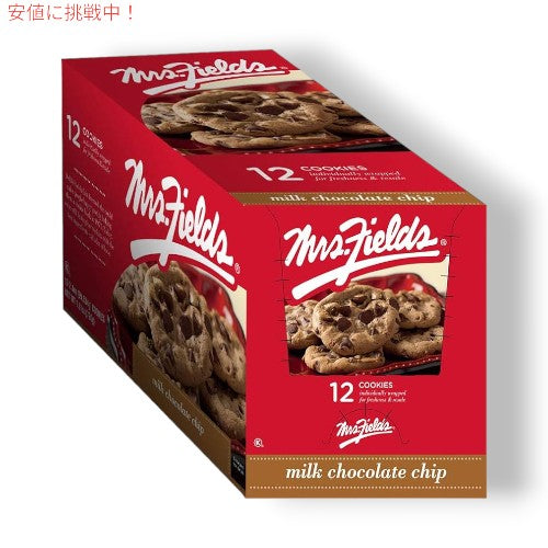 ミセス フィールズ クッキー ミルクチョコレートチップ  Mrs. Fields Cookies Milk Chocolate Chip 12 個 1