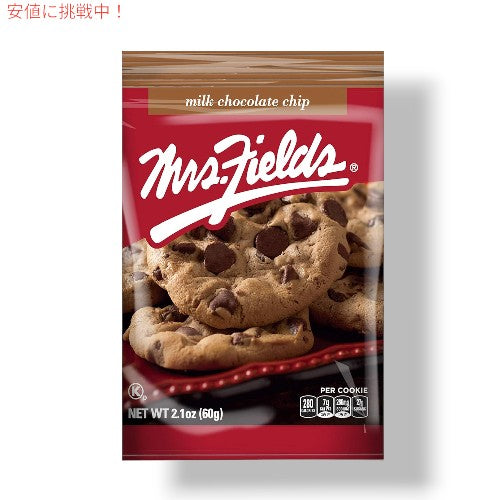 ミセス フィールズ クッキー ミルクチョコレートチップ  Mrs. Fields Cookies Milk Chocolate Chip 12 個 2