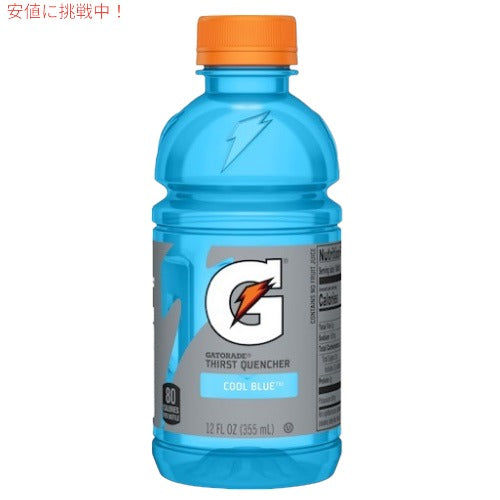 【お得な12本】Gatorade Cool Blue Sports Drink -12 fl oz Bottles / ゲータレード スポーツドリンク [クールブルー味] 355ml 1