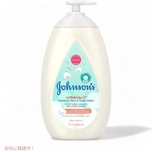 Johnson's CottonTouch Newborn Face & Body Lotion 800ml(27.1floz) / ジョンソン コットンタッチ 新生児用 ベビーローション 顔＆身体用 1