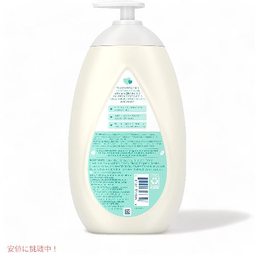Johnson's CottonTouch Newborn Face & Body Lotion 800ml(27.1floz) / ジョンソン コットンタッチ 新生児用 ベビーローション 顔＆身体用 2